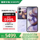 小米MIX Flip2 【國家補(bǔ)貼500元】新品5G小米手機(jī) 小米折疊屏手機(jī)小折疊手機(jī) 星云紫 12GB+256GB 官方標(biāo)配