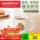 金灶（KAMJOVE）陶瓷馬克杯咖啡杯簡(jiǎn)約個(gè)人杯喝茶杯玉瓷茶水杯家用馬克杯 TW-610 370ml