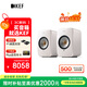 KEF【國家補貼】LSX II 電腦無線HiFi音響藍牙立體聲桌面有源音箱家用高保真 雙11購物推薦 礦石白