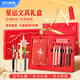 點(diǎn)石制筆 點(diǎn)點(diǎn)星運文具禮盒高顏值中性筆/本子文具套裝9件學(xué)生考試送禮刷題學(xué)習男女孩生日上岸禮物