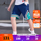 NIKE JORDAN 耐克AJ童裝男女童網(wǎng)眼透氣籃球短褲夏新款兒童運(yùn)動褲 法國藍(lán) 160 /69 【建議身高158-170cm】