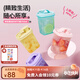 特百惠（Tupperware）迷你纖巧壺350ml夏季果汁飲料咖啡冷水壺塑料水杯子 3件套（粉+黃+藍）