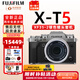 富士（FUJIFILM）XT5 X-T5  XM5入門(mén)微單相機(jī)數(shù)碼復(fù)古XT4升級(jí)6K防抖Vlog全新送禮 X-T5銀色+XF35mmF2定焦銀色鏡頭 全新官配包含（機(jī)身+肩帶+原電）