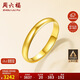 周六福簡(jiǎn)約光圈足金黃金戒指女生日禮物計價(jià)AA012466 活口15號 約3.31g