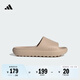 adidas ADILETTE LUMIA休閑舒適拖鞋男女阿迪達(dá)斯官方輕運動 土棕褐     40.5