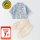G.DUCKKIDS小黃鴨童裝男寶寶周歲禮服嬰兒套裝6-12個(gè)月衣服滿(mǎn)月百天漢服唐裝 夕霧淡藍-兩件套 100cm 100碼建議2~3歲【 90-】c