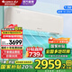 格力（GREE）空調(diào)掛機家用 云霓1.5匹 360°全域防直吹 新一級能效省電變頻冷暖 以舊換新官方正品家電國家補貼 1.5匹 一級能效 【冷酷外機】強勁穩(wěn)定冷暖