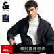 杰克·瓊斯（JACK&JONES）25年男裝秋季外套男休閑純色寬松拉鏈口袋長(cháng)袖簡(jiǎn)約立領(lǐng)外套上衣 E43純黑色 M （175）