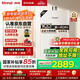 林內(nèi)（Rinnai）【小蠻腰Pro】13升燃氣熱水器天然氣【國家補貼15%】恒溫低水壓啟動 ECO節(jié)能13GD32（JSQ26-GD32）
