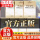 武當道醫七本套裝 武當全真龍門(mén)系列七冊 武當道醫妙法套裝 武當道醫臨證靈方妙法系列叢書(shū) 尚儒彪薦武當道醫 武當方藥精華 全套7本套裝 正版