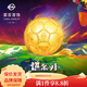 菜百首飾 黃金擺件 燃系列潮酷運動(dòng)達人黃金足球飾品小擺件 計價(jià) 約2.00克