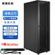 輝騰機(jī)柜服務(wù)器機(jī)柜T2.6042/600寬1000深2000高42U 網(wǎng)孔前門(mén)