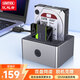 優(yōu)越者(UNITEK)雙盤(pán)位硬盤(pán)座2.5/3.5英寸通用USB3.0機械/SSD固態(tài)硬盤(pán)拷貝座電腦筆記本外接硬盤(pán)Y-3026SL