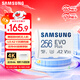 三星（SAMSUNG）256GB TF(MicroSD)存儲卡 EVO白卡 U3A2V30 手機平板游戲機內存卡 支持4K視頻 讀160MB/s寫(xiě)120MB/s