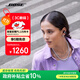 Bose 【政府補(bǔ)貼】Ultra 開放式耳機(jī)-經(jīng)典黑  小耳環(huán)耳夾 不入耳開放式無線藍(lán)牙運(yùn)動(dòng)耳機(jī) 雙11購物推薦