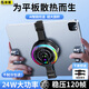 崇膜【新款|平板專(zhuān)用】平板散熱器ipad平板電腦散熱降溫半導體制冷結冰磁吸背夾式風(fēng)扇游戲直播神器 【平板專(zhuān)用】大尺寸大面積|能結冰|送背夾 適用華為蘋(píng)果小米vivo平板電腦