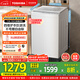 東芝（TOSHIBA）波輪洗衣機全自動(dòng) DB-10T06D 直驅變頻 10公斤大容量白色 不彎腰 除菌螨 以舊換新家電國家補貼20%