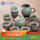 蘇氏陶瓷（SUSHI CERAMICS） 哥窯功夫茶具套裝陶瓷泡茶壺茶杯禮盒裝J0237-1禮盒節日禮物