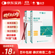 云南白藥 碘伏碘酒消毒棉簽棒碘伏棉簽 嬰兒肚臍消毒護理 碘伏消毒50支*2