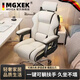 MGXEK德國家用電腦椅電競椅靠背久坐不累沙發(fā)椅辦公椅主播直播升降轉椅 【加厚乳膠坐墊】米白色+移動(dòng)枕頭+腳踏腰枕 鋼制腳-聯(lián)動(dòng)扶手