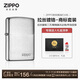 ZIPPO打火機之寶防風(fēng)煤油 拉絲鍍鉻-商標 生日禮物男送男友 含油套裝