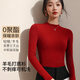 貓人小立領(lǐng)打底衫女內搭可外穿秋冬基礎款簡(jiǎn)約百搭修身長(cháng)袖上衣女 安可拉紅 【零碳暖膚 羊毛發(fā)熱 打底衫長(cháng)袖款】 L 【推薦100-120斤】