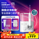 飛利浦（PHILIPS）【肖戰推薦】生日禮物 家用臺式?jīng)_牙器洗牙器四向水流科技4種模式 水魔方白色HX3911/41 