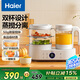 海爾（Haier） 輔食機嬰兒蒸煮攪拌分離輔食鍋 多功能寶寶輔食料理機HBP-D201