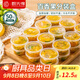 廚先得50只裝 50ml一次性醬料杯百香果分裝盒冷凍打包盒調料醬料盒蘸料