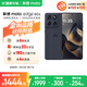 摩托羅拉【政府補(bǔ)貼】聯(lián)想moto Edge 60s 曲面金剛 超薄大電池 28種越級防水 5GAI手機(jī) 12+512夏日烏梅