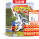 大灰狼畫(huà)報雜志 2026年1月起訂閱 1年共12期 雜志鋪全年訂閱 3-7歲幼兒益智啟蒙智力開(kāi)發(fā)早教親子閱讀互動(dòng)思維啟發(fā) 少兒故事繪本手工貼紙幼教幼師用書(shū) 寶寶睡前故事圖書(shū)期刊雜志