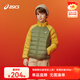 asics亞瑟士童裝25年冬季男女童三防立領(lǐng)羽絨服輕量保暖運動(dòng)百搭 黃色 160