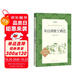 朱自清散文精選增訂本語(yǔ)文閱讀推薦叢書(shū)
