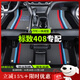 美皇堂舍標致408腳墊tpe全包圍10-24款龘龘25新408x專(zhuān)用汽車(chē)主駕無(wú)味腳墊 標致408【三色款雪妮絲】TPE腳墊 【14-24款】標致408