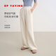 EP雅瑩[可機洗]羅紋空氣層軟糯針織直筒褲奶芙褲子 2025秋冬新款6435A 白色 （第三批）預售 M