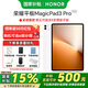 榮耀平板MagicPad3 Pro13.3英寸平板電腦 第五代驍龍8至尊版芯片 165Hz超高刷護眼屏 月影白 12GB+512GB