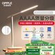 歐普（OPPLE）AAAA質(zhì)量分級 護眼近視防控兒童LED觸控調(diào)光臥室宿舍書桌讀寫臺燈