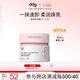 ddg長(cháng)安的荔枝聯(lián)名 卸妝膏荔枝香110ml眼唇卸妝清潔溫和敏肌適用禮物