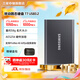 三星（SAMSUNG）T7 移動固態(tài)硬盤 讀速1050MB/s安卓手機(jī)電腦通用 重約58g 輕巧便攜 太空灰 1T