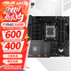 華碩（ASUS）B650/B850主板搭AMD七代銳龍7500F 7800X3D 9800X3D CPU主板套裝 板U套裝 TUF B650M-PLUS 重炮手 WIFI AMD 盒裝 R7 7800