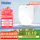 海爾（Haier）智能馬桶蓋自動(dòng)除臭一級水效AI溫感遙控全自動(dòng)坐便蓋25年新款5230