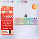外星人（Alienware）AW920K 三模游戲電競(jìng)機(jī)械鍵盤(pán) 家用機(jī)械紅軸 全鍵可編程 磁吸充電 送男友 送女友 白色