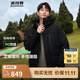 波司登（BOSIDENG）【反季】羽絨服男短款連帽加厚新國標90絨商場(chǎng)同款寬松休閑外套 黑色8056 XL 185/104A