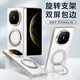 斯得弗適用華為matex6手機殼Mate X6折疊保護套磁吸中軸雙屏包邊旋轉支架鍍晶簡(jiǎn)約透明后殼【支架+透明】