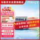 馬勒（MAHLE）空氣濾芯濾清器LX5077奧迪A6L(C8)/奧迪A7 2.0T 45T 19年后