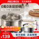 愛(ài)仕達奶鍋316L不銹鋼無(wú)涂層輔食鍋奶鍋寶寶嬰兒專(zhuān)用熱奶煮面泡面小湯鍋 316L奶鍋+304鋼蒸格 20cm