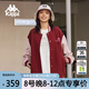 卡帕（Kappa）背靠背外套 2024新款男女秋季針織運動美式棒球服上衣K0EY2WK30D