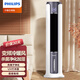 飛利浦（PHILIPS）冷暖兩用空調扇冷熱風(fēng)扇遙控臥室客廳冷風(fēng)機負離子凈化加濕移動(dòng)制冷制熱水冷塔扇 UV殺菌/語(yǔ)音控制ACR5166TN