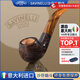 沙芬（SAVINELLI）【金榜推薦】意大利進(jìn)口苔原手工石楠木過(guò)濾煙斗646入門(mén)高級煙斗