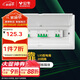 公牛(BULL) 配電箱 20回路空開(kāi)強電箱 家用終端配線(xiàn)箱白色蓋板LX5-20s